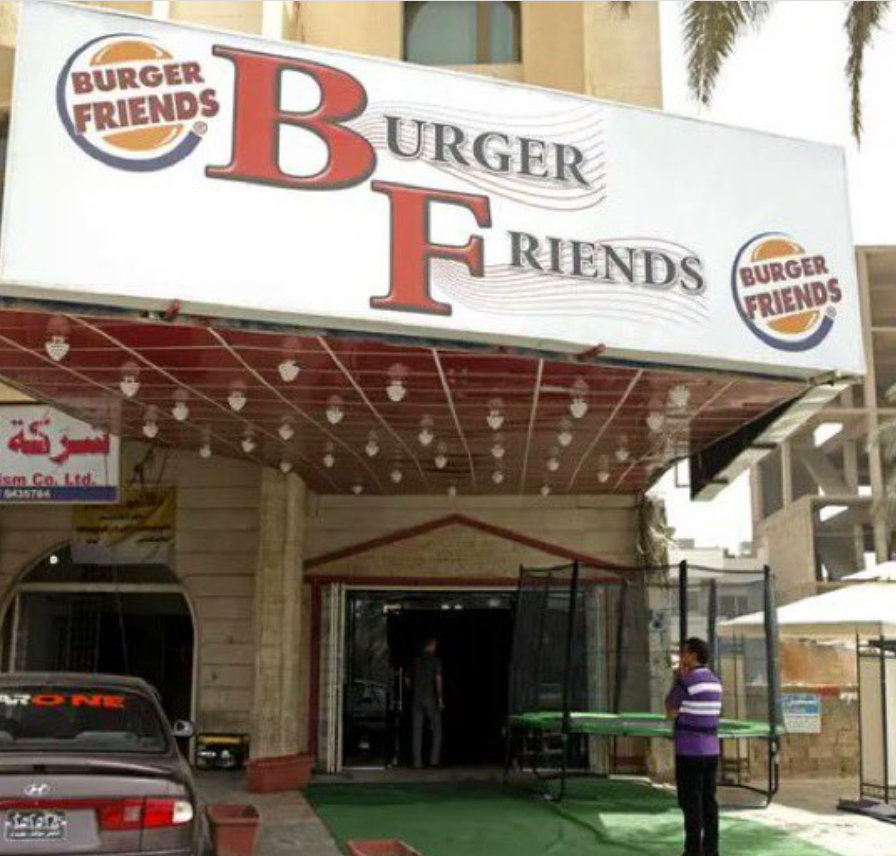 rip off kfc - ism Co. Ltd. Burger Friends Burger Friends Burger Friends Mont